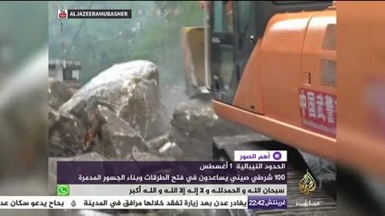 أهم الصور .. ١ أغسطس ٢٠١٥