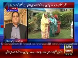 chairman private schools association talks to ARY NEWS