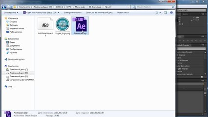 Урок 02. Анимация часть 1.
