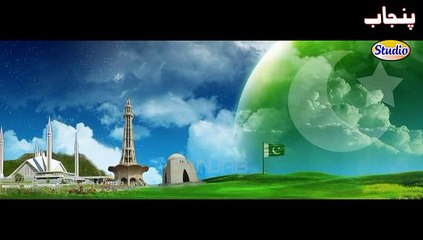 YE WATAN TUMHARA Hy Mili Naghma Pakistan Qaid e Azam Muhammad Ali Jinah Alama Iqbal  12 Augest 2015
