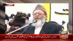 Munawar Hasan Jammat e Islami statement against Pakistan Army