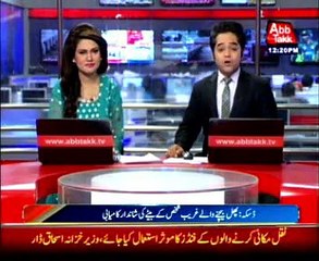 Position holder Hamza gets Rs 5 Lakh award from Shehbaz Sharif