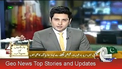 Geo News Headlines 2 August 2015_ DG MET Ghulam Rasool Talk about Weather