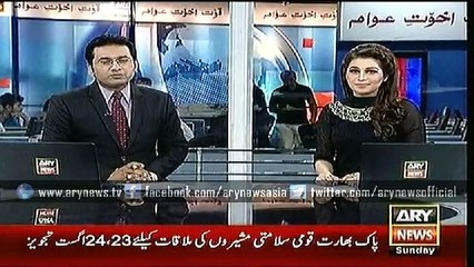 Headlines – 1400 – Sunday – 02 – Aug – 2015