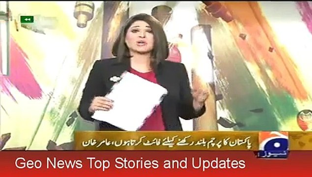 Geo News Headlines 2 August 2015_ News Pakistan Today_ Boxer Amir Khan Visit Da