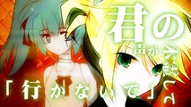 ReAct - Miku Hatsune, Rin & Len Kagamine