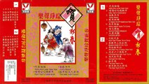 Chinese New Year Music - New Year Flower Drum Song 花鼓迎春 (凤阳花鼓)