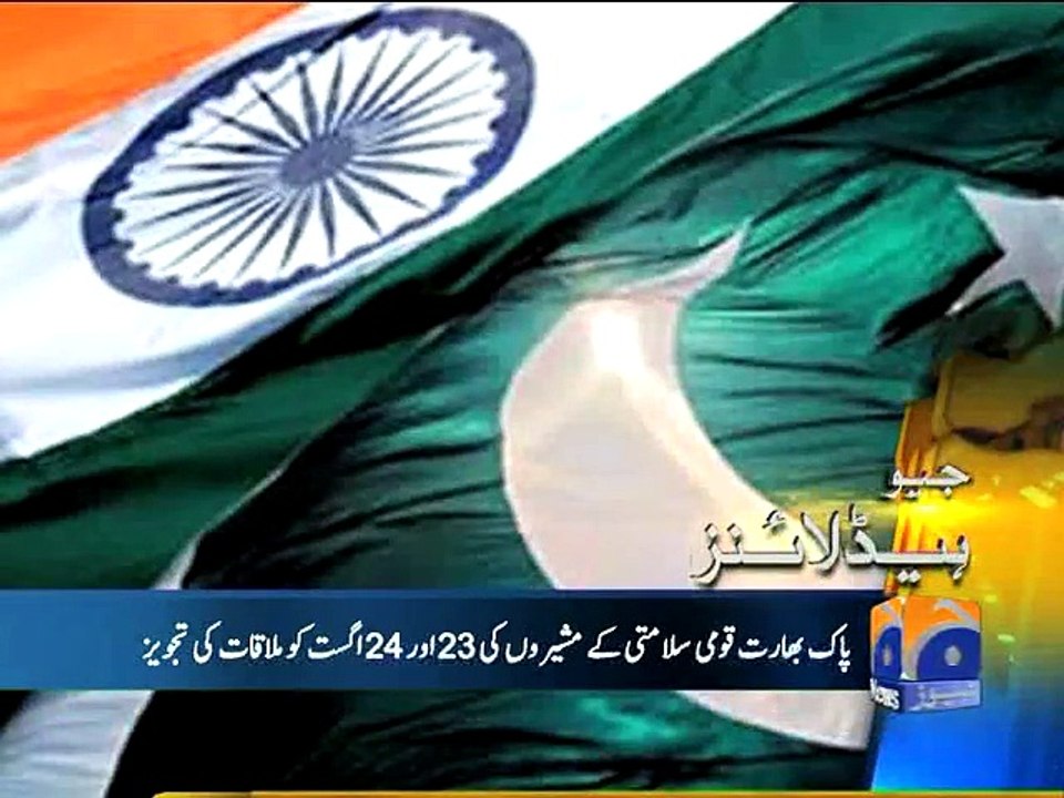 Geo Headlines-02 Aug 2015-1400