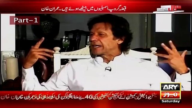 Imran Khan Threats Nawaz Sharif Altaf Hussain And Maualan Fazal Ur Rehman