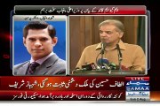 Shahzad Iqbal Excellent Response Over Shabaz Sharif Reaction On Altaf Hussain Statement