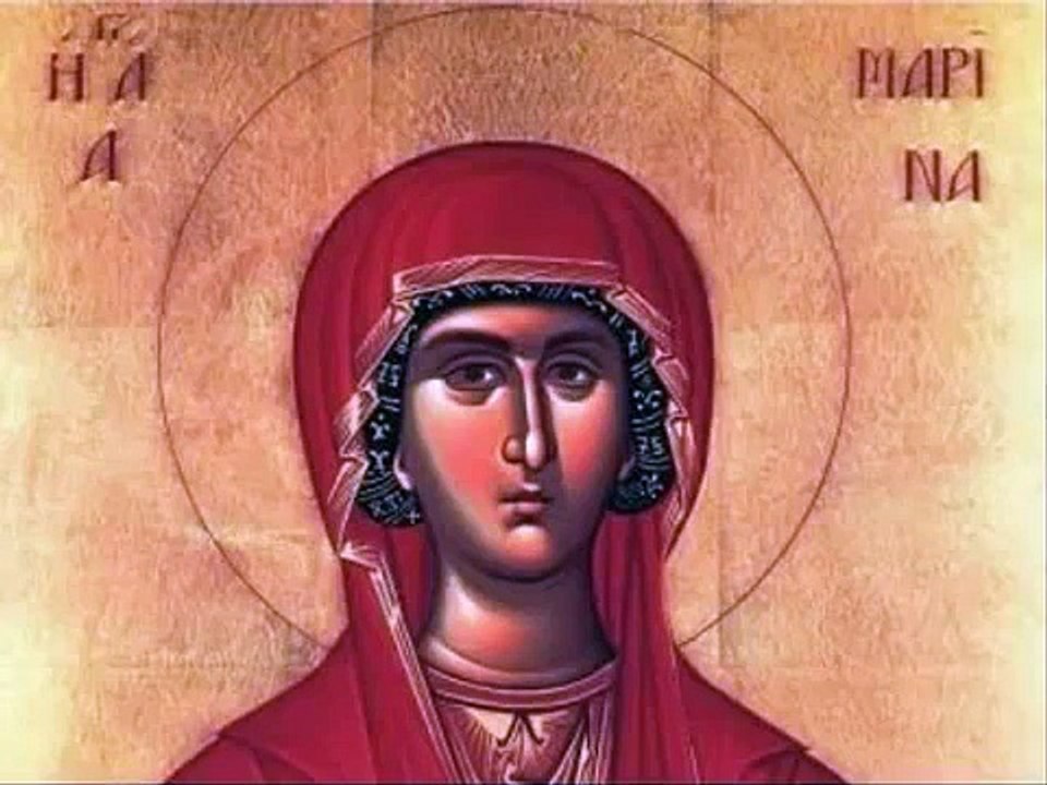 Απολυτίκιον Αγίας Μαρίνης
