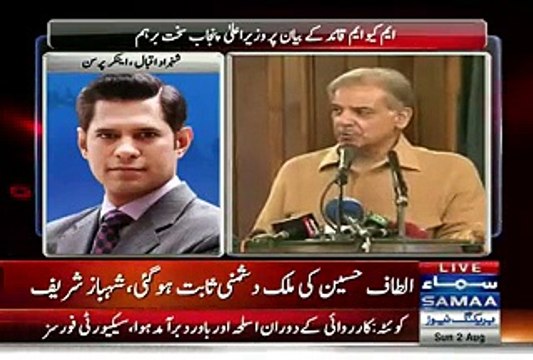 Shahzad Iqbal Excellent Response Over Shabaz Sharif Reaction On Altaf Hussain Statement