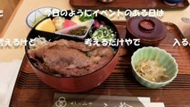 食レポ：　旨さに安定感がある牛肉の照り焼き弁当