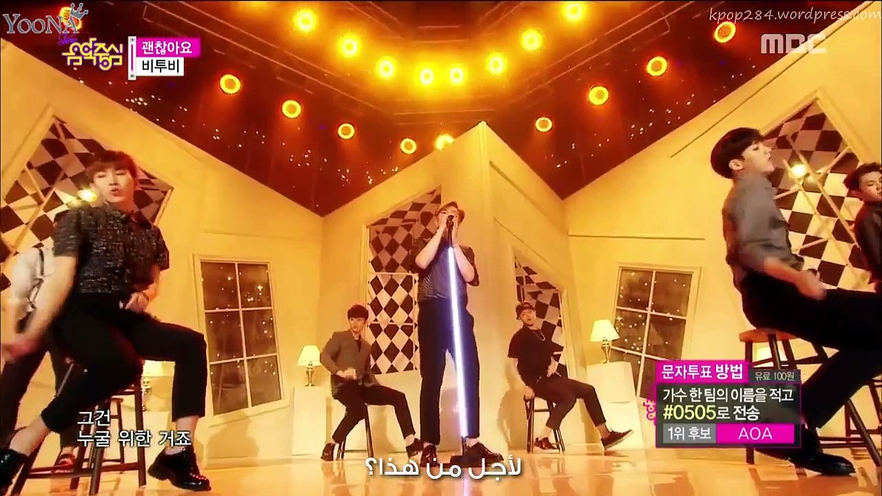 BTOB - It's Okay (Arabic Sub)