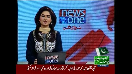 NewsONE Headlines 4PM, 2-August-2015