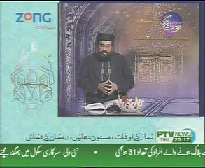 Allama Peer Shafaat Rasool Tafseeer e Quran Para 19 Part 3