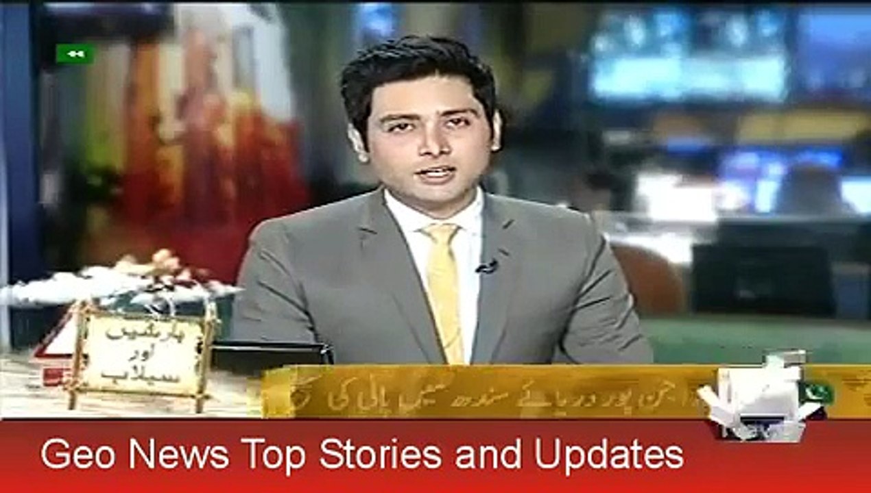 Geo News Headlines 2 August 2015_ News Pakistan Today_ Weather and Rain Report