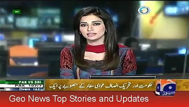 Geo News Headlines 2 August 2015_ PMLN & PTI Becomes Friends For Public Interest