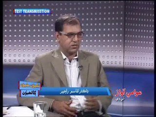 Tikhyoon Mithyoon Galhyoon 02-08-2015 Part 03