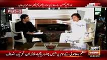 Imran Khan Threats Nawaz Sharif,Altaf Hussain And Maualan Fazal Ur Rehman