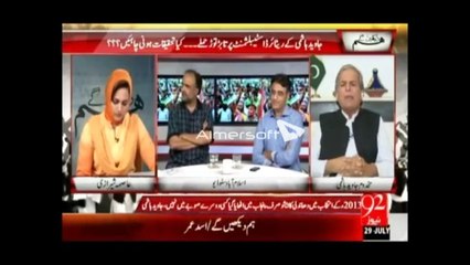 کیا جنرل شجاع پاشا نےجاوید ہاشمی کوفون کر کےدھمکی دی۔؟؟سنیئے