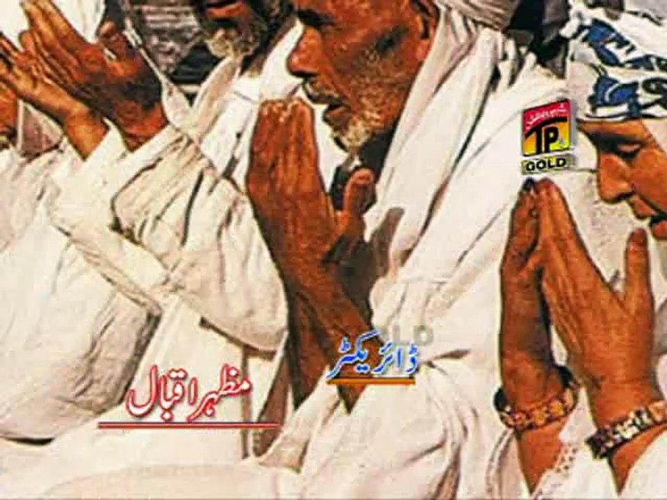 Ainne Gohar  Ghazi (A'S) Sun Le Dua