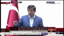 كلمة لرئيس الوزارء التركي بشأن العمليات العسكرية في سوريا والعراق