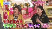 150801 メレンゲの気持ち 伊野尾慧くん