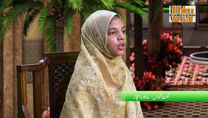 mahnoor ejaz  marhaba aaj chalein ge