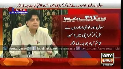 Chaudhry Nisar Ali Khan press conference  02 Aug 2015