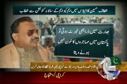 Altaf Hussain Calling Indian Army For Operation Against Pakistan- Exclusive Clip