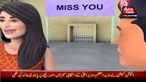 Animated Video on Ayyan Ali after release from Jail by Abb Tak