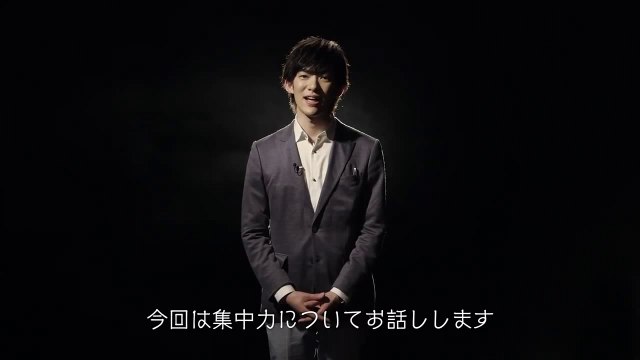 集中力を最大化する時間管理法とは？ by メンタリスト DaiGo