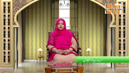 Romana Irfan Aay Rab-e-Zuljila By Utv Pakistan