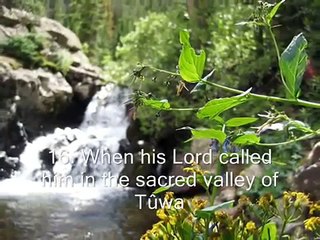 Al Luhaidan Surat An Nazi'at ( NEW)