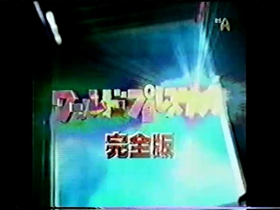 6/4/2001 part 3/4