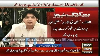 Bulletin – 1800 – Sunday – 02 – Aug – 2015