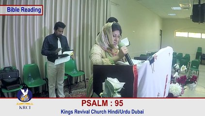 Sister Saima Psalm 95 Bible Read