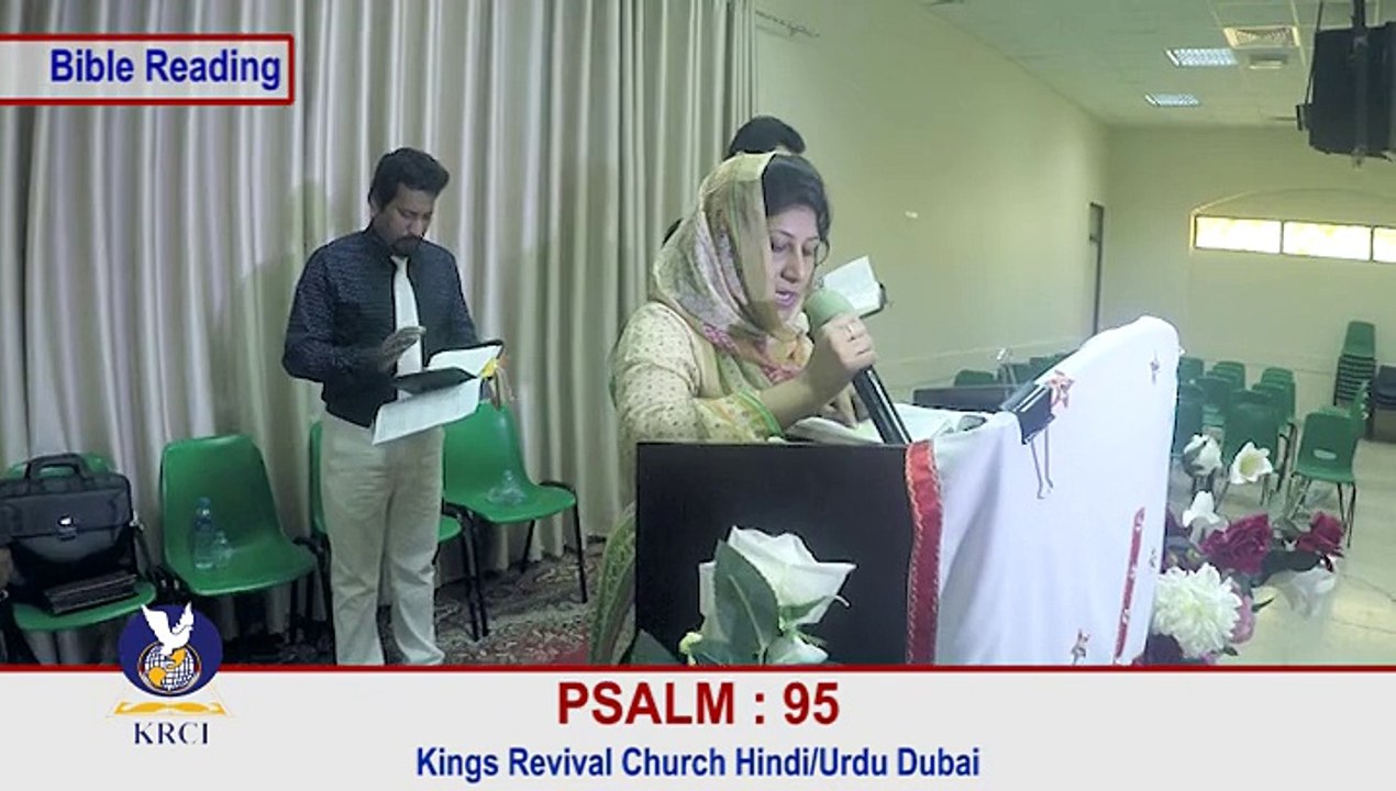 Sister Saima Psalm 95 Bible Read