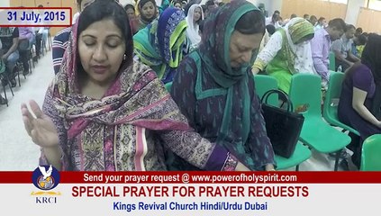 31-07-2015 Special Prayer for Prayer Request