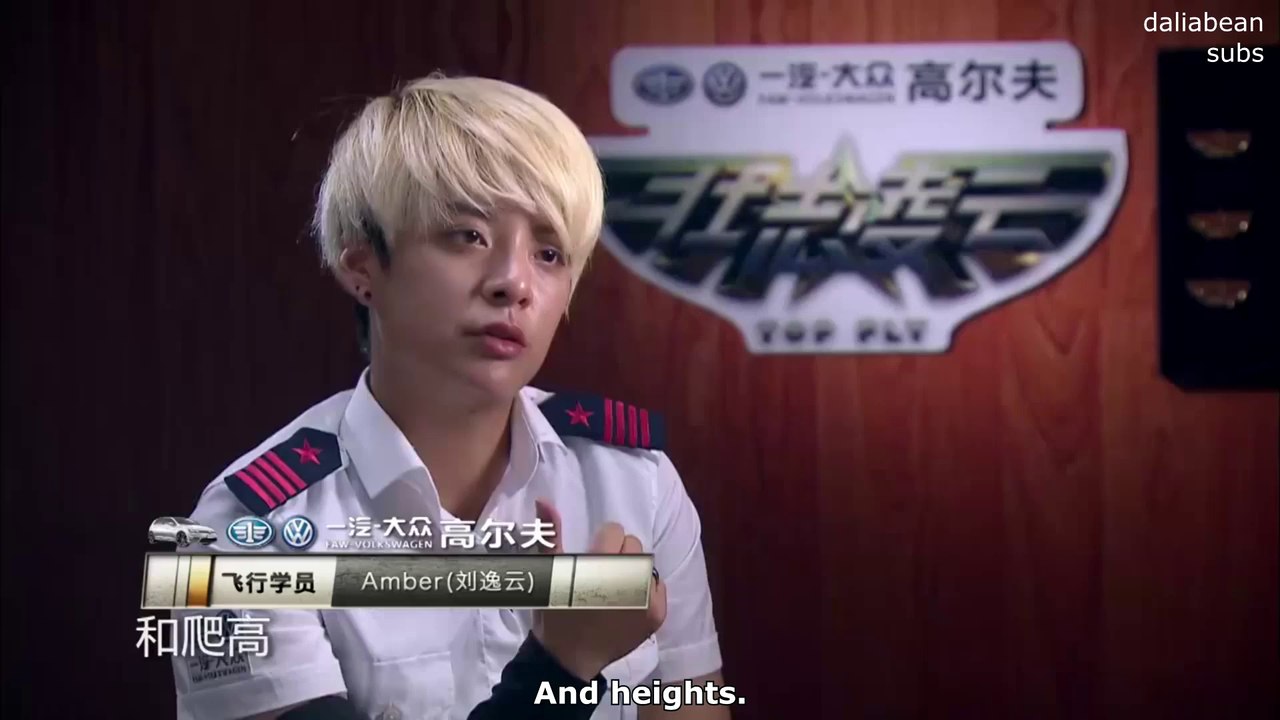 [ENG SUB] Top Fly 壮志凌云 - Ep 4 (Amber Cut)