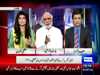 Khabar Yeh Hai - 2nd August 2015