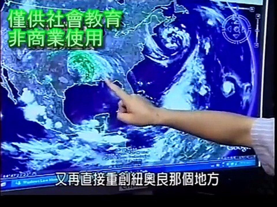 民視異言堂-面對真相20080905 氣象達人  節能減碳綠適居 省電達人邱繼哲.mp4