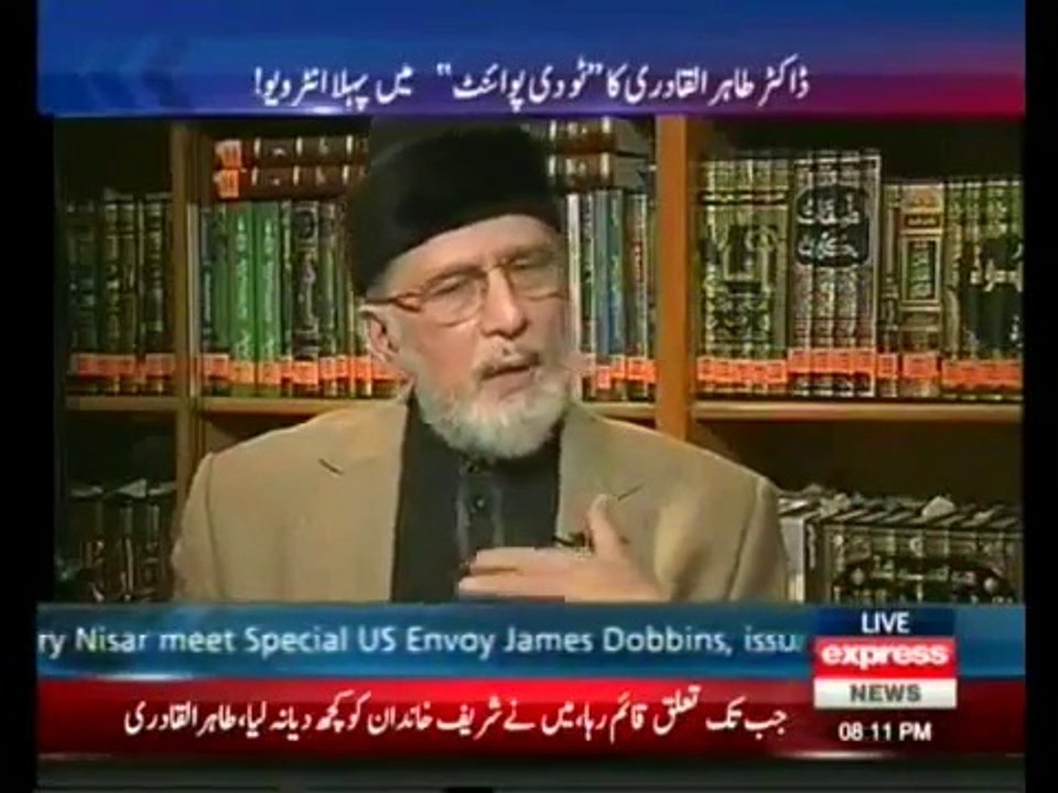 Dr. Tahir-ul-Qadri with shahzeb khanzada in To The Point - 21st July 2014