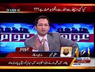 Yazeed Paleed Kafir by Mufti Hanif Qureshi Panjtani on Capital Tv