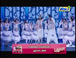 Mega 10 Movies _ திரை விமர்சனம் _ 02-08-15