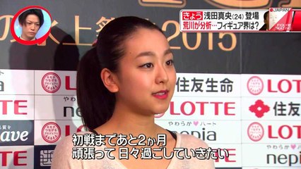 THE ICE 2015 仙台公演ニュース