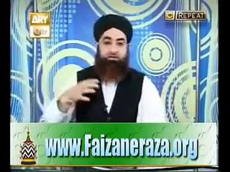 Kiya Bank Ki Job karna Jaiz hai? by Mufti Muhammad Akmal Madani