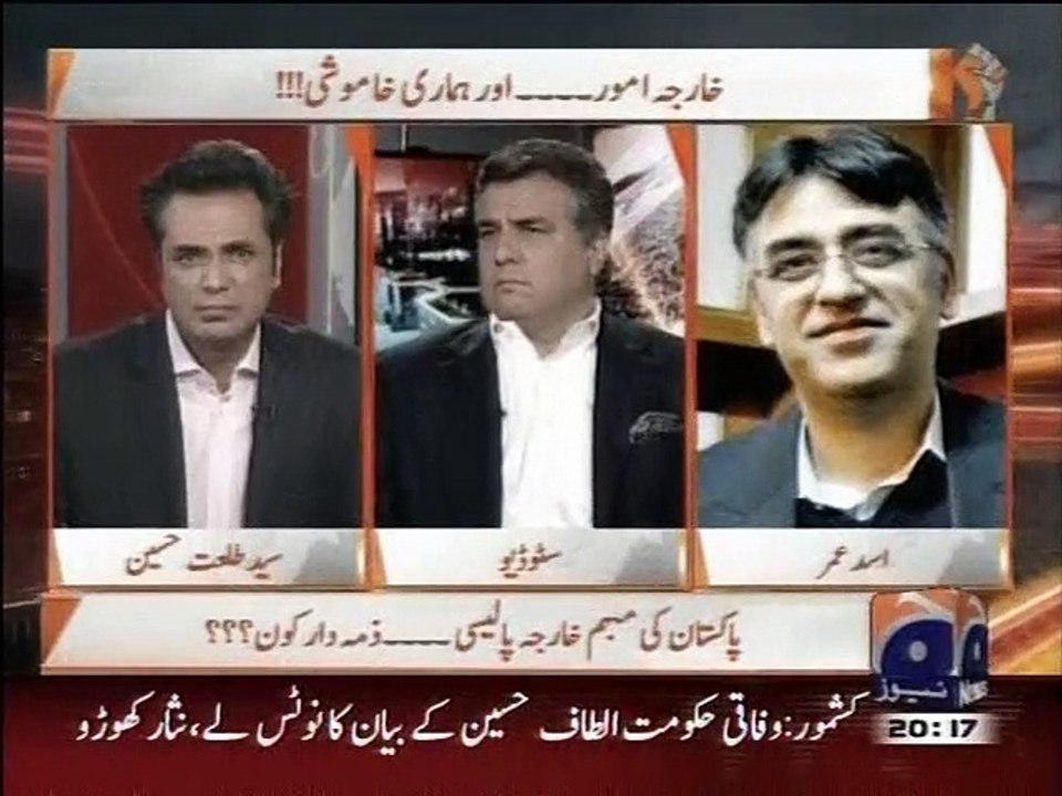 Naya Pakistan With Syed Talat Hussain 2 August 2015