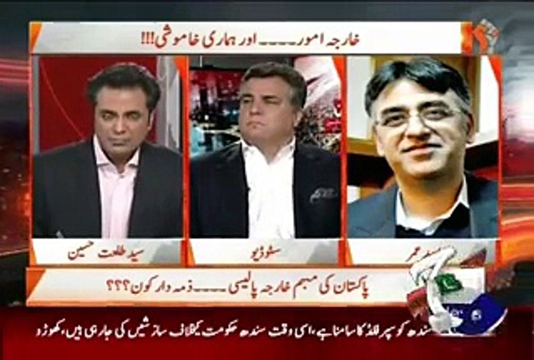 Naya Pakistan - 2nd August 2015